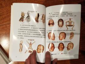 好评不断的书《中国新针刺一一八字治疗法+八字治疗法医案整理》2册合售