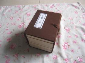 岳家小将（共10册）