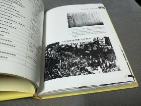 二十世纪的华侨华人图片集（硬精装，铜版印刷)