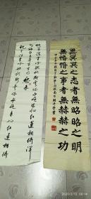书   法