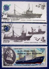 海洋船舶（苏联邮票）--早期外国邮票甩卖--实拍--包真，
