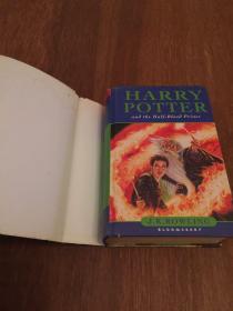 Harry Potter and the Half-Blood Prince （哈利波特与混血王子） 英文原版精装版