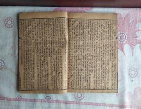 伤寒论浅注一至六卷6163