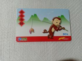 卡片393 年年有余 30元 IP长途电话卡 中国网通 只限北京地区 猴子