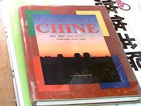 《中国》画册（法文版）