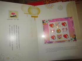 寸草春晖·《感恩母亲》邮票珍藏册·很漂亮，适合送给你亲爱的母亲