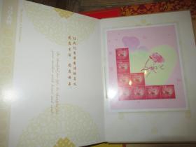 寸草春晖·《感恩母亲》邮票珍藏册·很漂亮，适合送给你亲爱的母亲