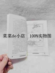 毛泽东的故事   革命导师故事    韩月娥   新疆青少年出版社   平装32开    6.6活动 包运费