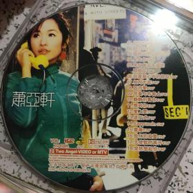 首选萧亚轩 美丽的插曲  DVD  （2碟装）