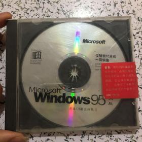 【电脑安装光盘】Ｍicrosoft Windows95（中文版 1碟）