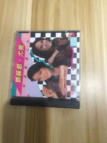 台灣早期CD、鄧麗君、尤雅、台語歌曲21首