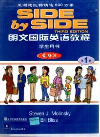 亚洲地区畅销逾800万册.朗文国际英语教程：最新版.学生用书、练习册.第1-3册.6册合售