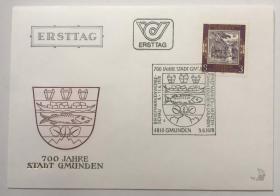 FDC-J07奥地利邮票 1978年 格蒙登城建城700周年 1全首日封 DD