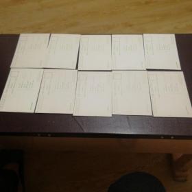 风景明信片    10张