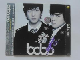 【bobo光荣】一音乐CD碟，滚石唱片，简装版。