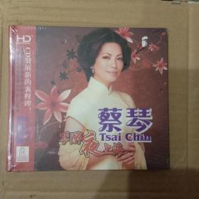 蔡琴-琴醉夜上海（CD碟片）