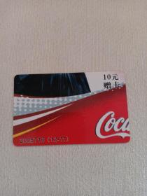 卡片438 可乐 IP国内漫游卡 10元 赠卡 17910国内漫游卡 2005T16（12-11） 中国联通 极其罕见 电话卡