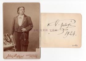 现代小提琴艺术的始祖 “琴坛泰斗” “小提琴家中的沙皇” 伊萨伊（Eugene Ysaye）1924年亲笔签名册页 附原版照