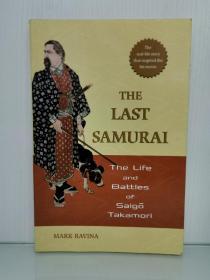 最后的武士：西乡隆盛的战斗与生活 The Last Samurai: The Life and Battles of Saigo Takamori by Mark Ravina （日本明治时代）英文原版书