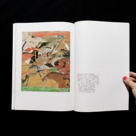 「現貨」【玛丽与杰克森.伯克基金收藏：日本艺术名品展 ( A Selection of Japanese Art from The Mary and Jackson Burke Collection)】（检索：美术画册，绘画展览图录）