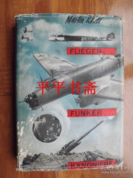 民国二战德文原版书籍：FLIEGER FUNKER KANONIERE《德国空军》前附“希特勒”和“赫尔曼·威廉·戈林”图片（小16开精装 内附多幅德国战时图片 38年出版）