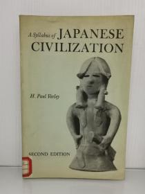 哥伦比亚大学版  日本文明史教学大纲 Syllabus of Japanese Civilization by H.Paul Barley （日本古代史）英文原版书