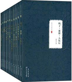 沈从文小说全集9787535476098正版含包装盒
