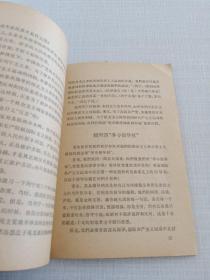 苏共领导是当代最大的分裂主义者