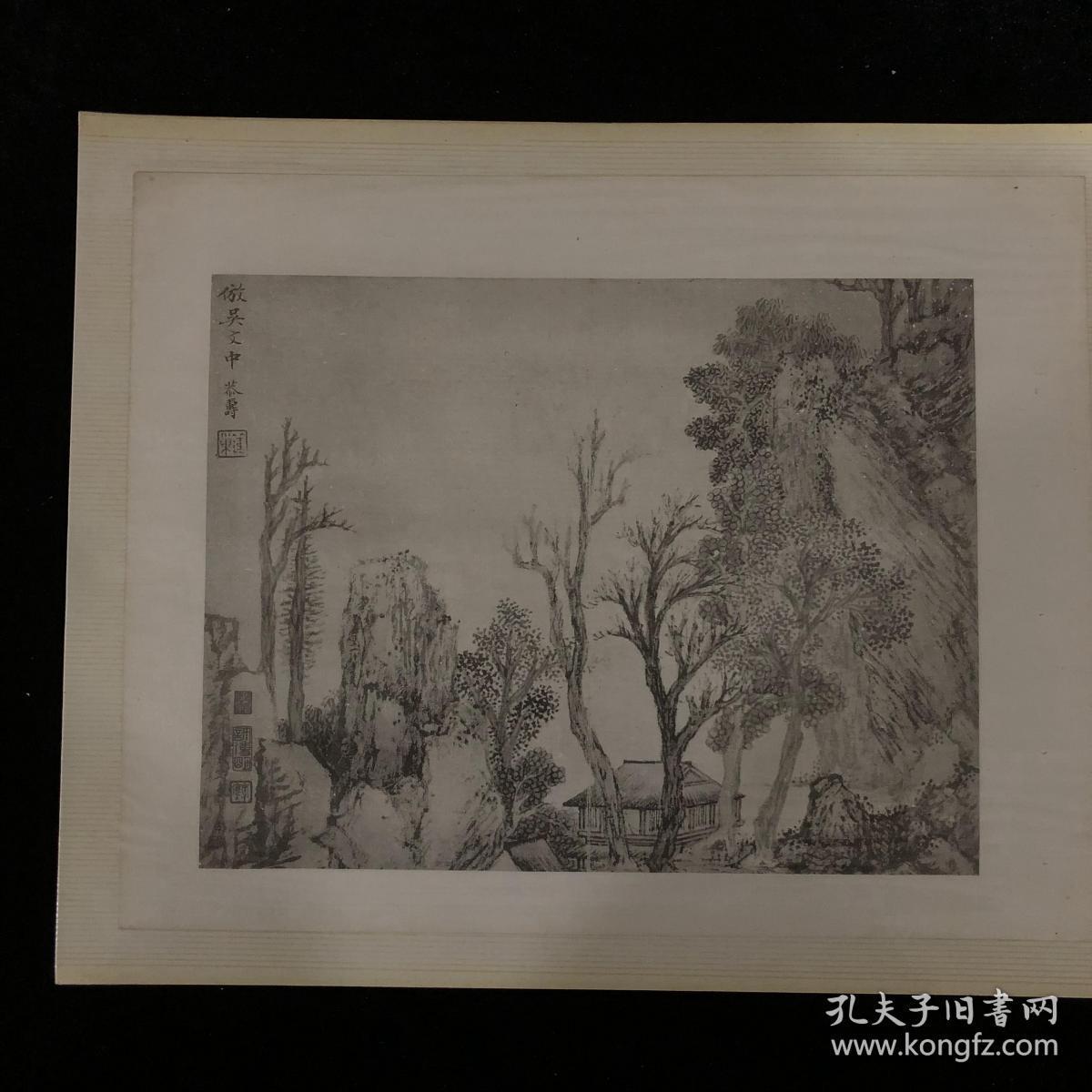 《 潘莲巢山水花卉合册》8开， 含图12幅  天会阁