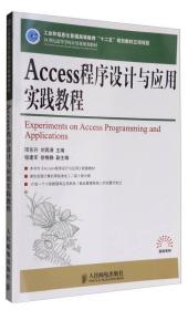 Experiments on Access programming and applications