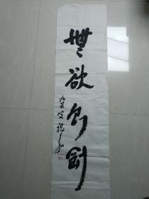 祝嘉(1899-1995)，字燕秋，海南文昌人