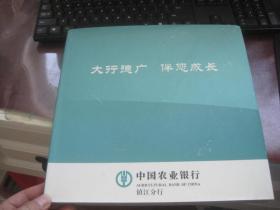 邮票：2011年：邮票年册【无外套】