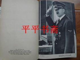 民国二战德文原版书籍：FLIEGER FUNKER KANONIERE《德国空军》前附“希特勒”和“赫尔曼·威廉·戈林”图片（小16开精装 内附多幅德国战时图片 38年出版）