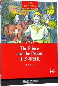 黑布林英语阅读 初1年级 第16册 王子和贫儿
