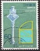 日本邮票《1986年 建筑学100年纪念》（1全，盖销票）