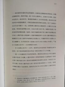 【好书不漏】最后4本 朱天曙毛笔签名钤印《艺术学记》精装毛边本（一版一印）