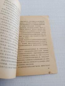苏共领导是当代最大的分裂主义者