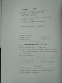 葫芦兄弟(一神风奇异,五绝路逢生,两本合售)