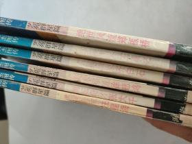 中华百杰图传（ 艺苑群星篇）6册