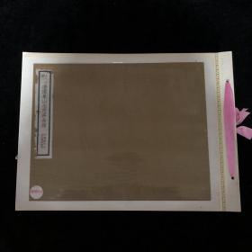 《 潘莲巢山水花卉合册》8开， 含图12幅  天会阁