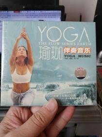 YOGA瑜伽伴奏音乐 VCD(未拆封，外盒有一角有磨损，但不影响内部光盘）