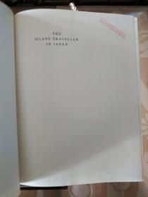 【著名画家、诗人、作家、书法家 蒋彝 作品系列之四 《日本画记》（《The Silent Traveller in Japan》）】1972年 初版精装本 带书衣及塑封套 馆藏书