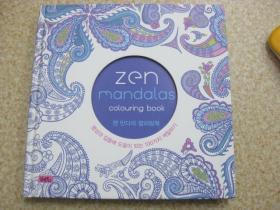 ZEN MANDALAS COLOURING BOOK