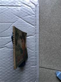 洛桑单增