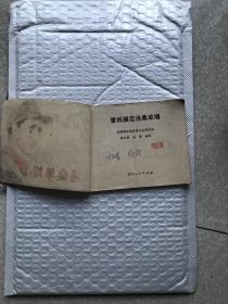 洛桑单增
