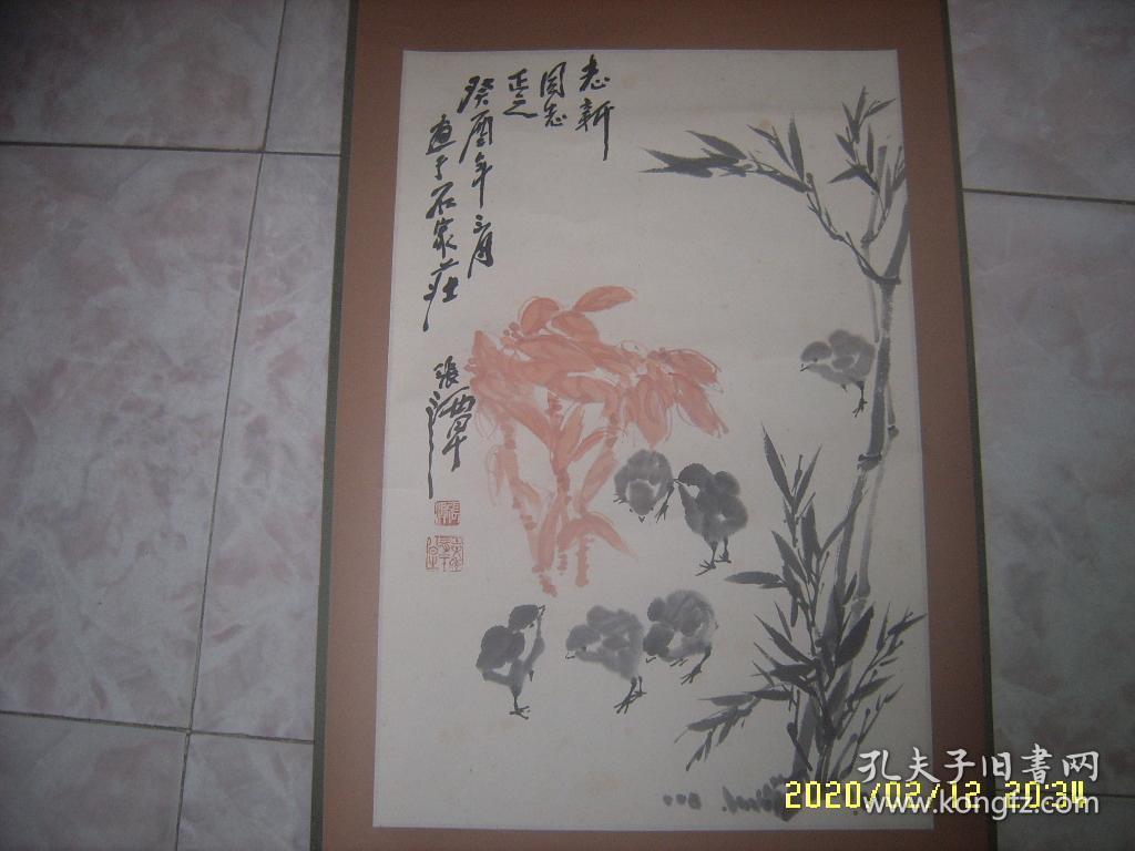 画家张潭（齐白石弟子）绘画作品 小鸡图 尺寸对比地板是50CM