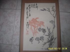 画家张潭（齐白石弟子）绘画作品 小鸡图 尺寸对比地板是50CM