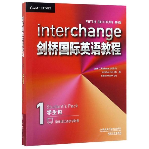 学生包1剑桥国际英语教程(第5版) 新西兰杰克·C. 理查兹 Jack C. Richards等 著