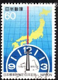 日本邮票《1986年 标准时间制定100年纪念》（1全，盖销票）