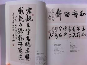 中国书画--当代水墨